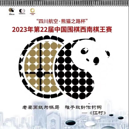 依据之前的报道，电影的剧情大致为6个亿万富翁伪造自己死亡，并组成精英队伍打击制服坏蛋